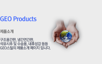 제품소개