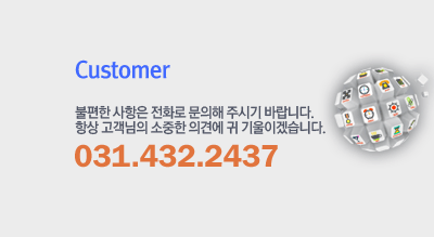 고객센터